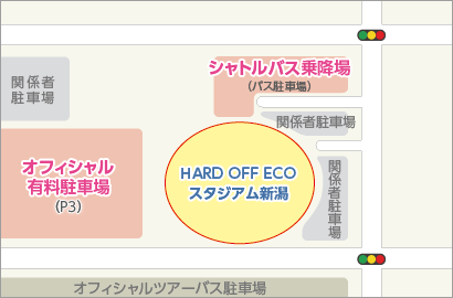 HARD OFF ECOスタジアム新潟　乗降場所