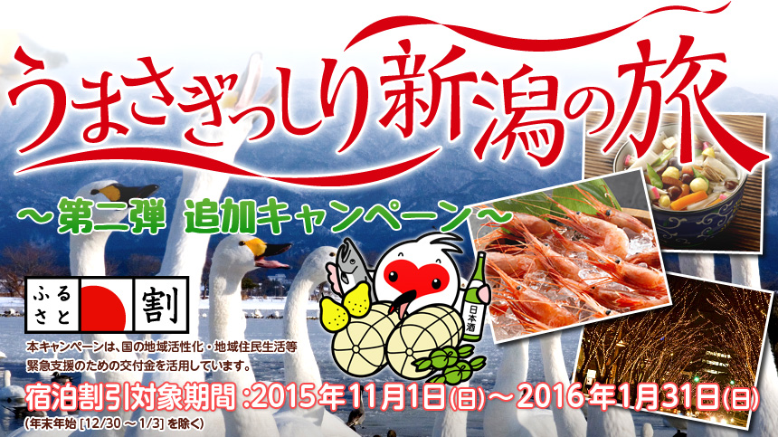 �u���܂���������V���̗��v�ӂ邳�Ɨ��s���̊T�v