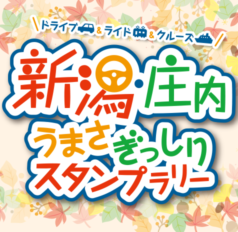 �`�h���C�u&���C�h&�N���[�Y�`�@�V���E�������܂���������X�^���v�����[